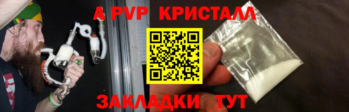 Меф   COCAIN  Шелехов  Вход с VPN  ГАШ  Бошки Шишки 