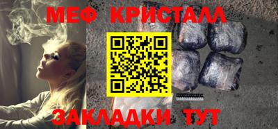 марихуана Нарткала