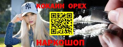 гашиш Наро-Фоминск