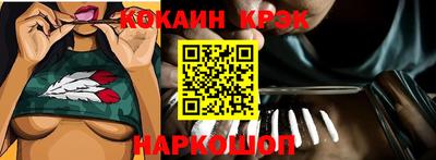 каннабис Нальчик