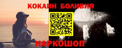 гашиш Наро-Фоминск