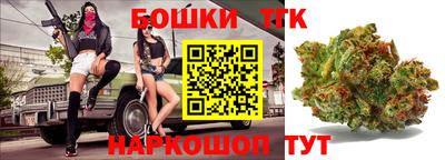 гашиш Наро-Фоминск