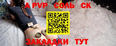 гашиш Наро-Фоминск