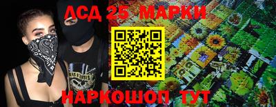 марихуана Нарткала