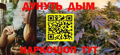 каннабис Нальчик