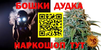 каннабис Нальчик