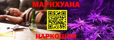 марихуана Нарткала