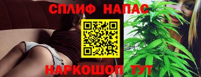 марихуана Нарткала