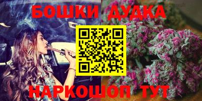 каннабис Нальчик