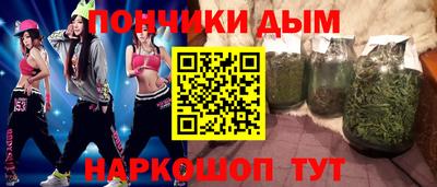 гашиш Наро-Фоминск