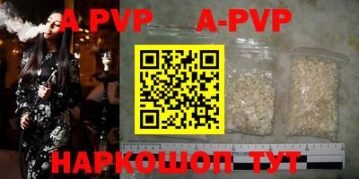 гашиш Наро-Фоминск