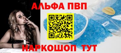 гашиш Наро-Фоминск