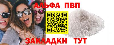 марихуана Нарткала