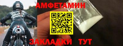 гашиш Наро-Фоминск