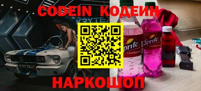 гашиш Наро-Фоминск