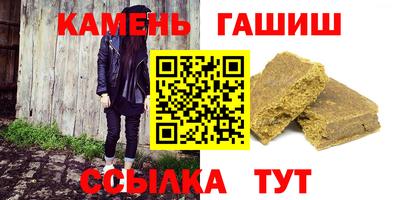 каннабис Нальчик