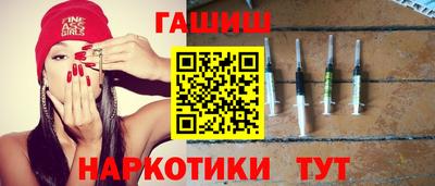гашиш Наро-Фоминск