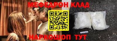 гашиш Наро-Фоминск