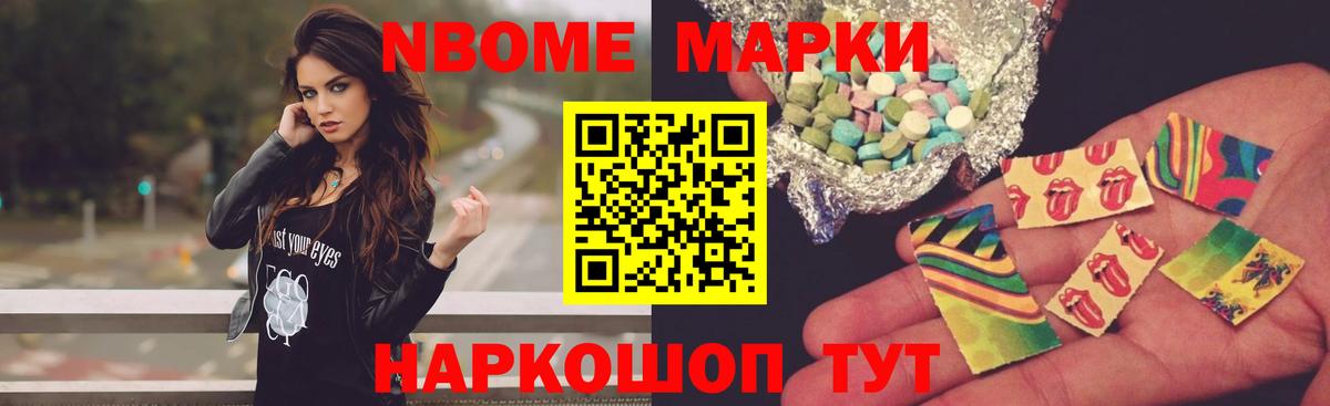 LSD-25 экстази кислота  Лсд 25 экстази ecstasy  Шелехов  Вход с VPN 