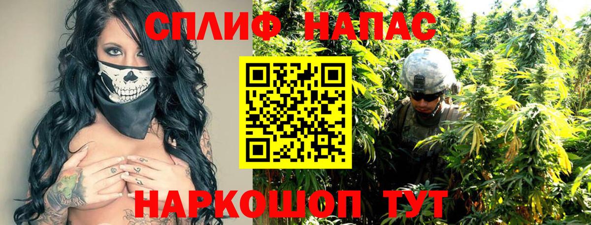 Каннабис тримм Шелехов